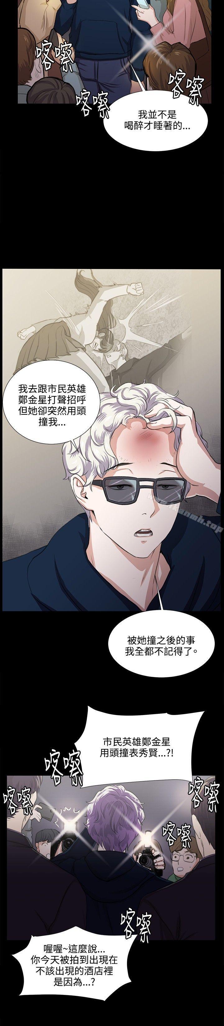 第66話 - 第18.jpg页