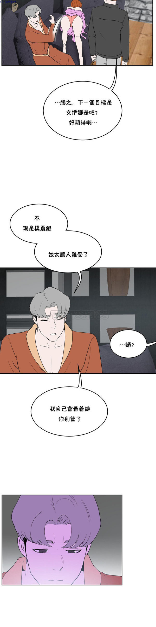 第 33 话 - 第15.jpg页