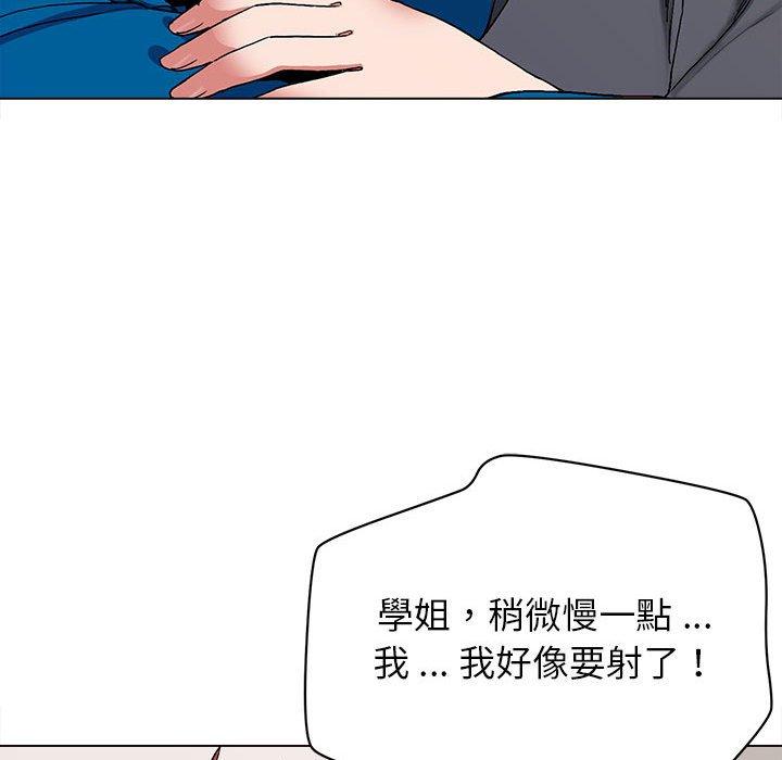 第8話 - 第95.jpg页