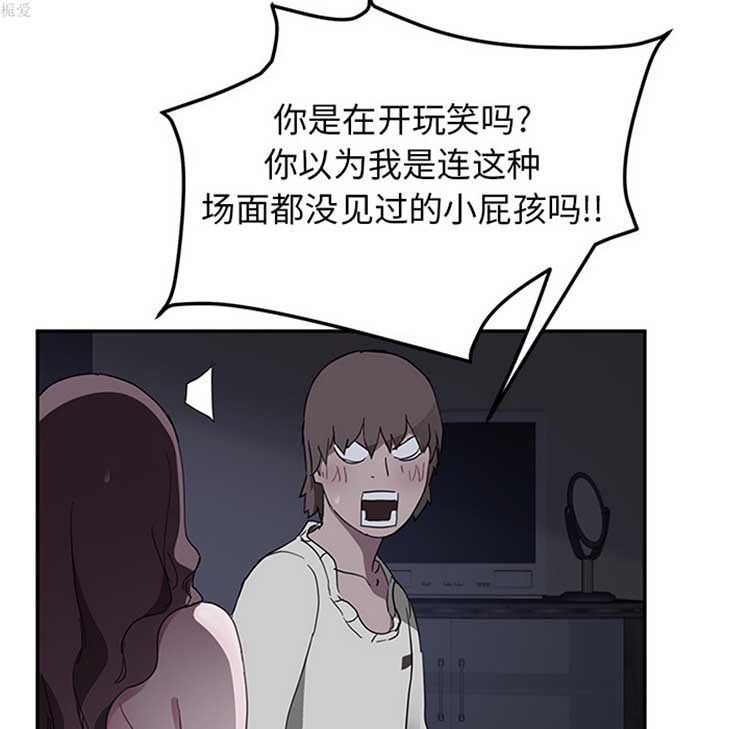 第 37 话 - 第45.jpg页