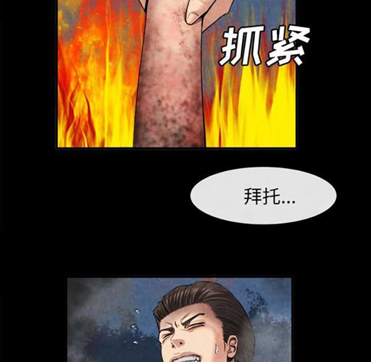 第 20 话 - 第14.jpg页