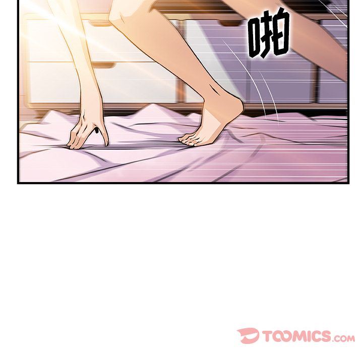 第56话 - 第59.jpg页