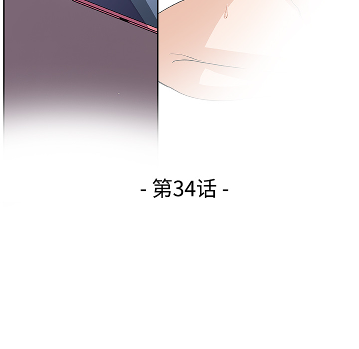 第34章 - 第23.jpg页