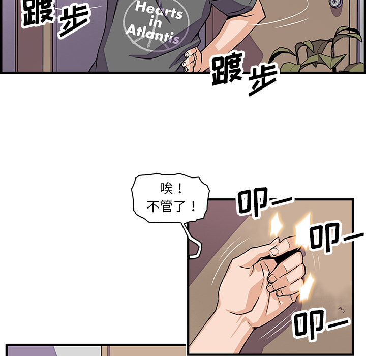 第16章 - 第57.jpg页