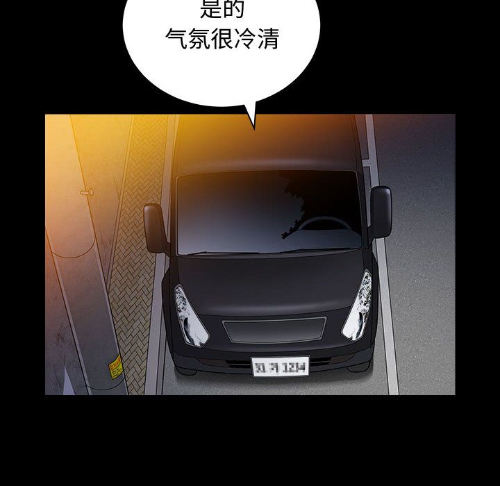 第11话 - 第21.jpg页