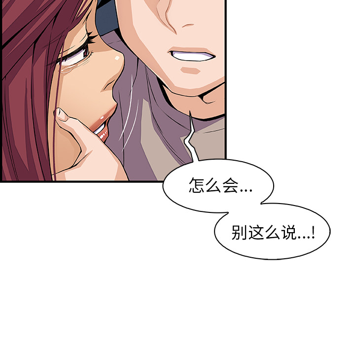第35章 - 第27.jpg页