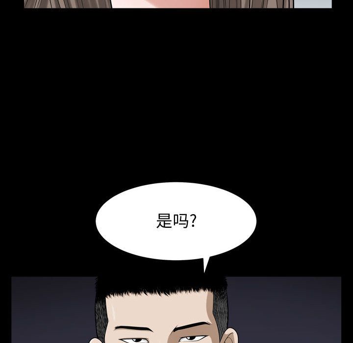 第12话 - 第15.jpg页