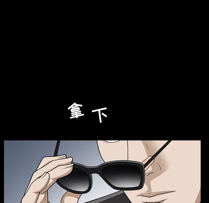 第11话 - 第63.jpg页
