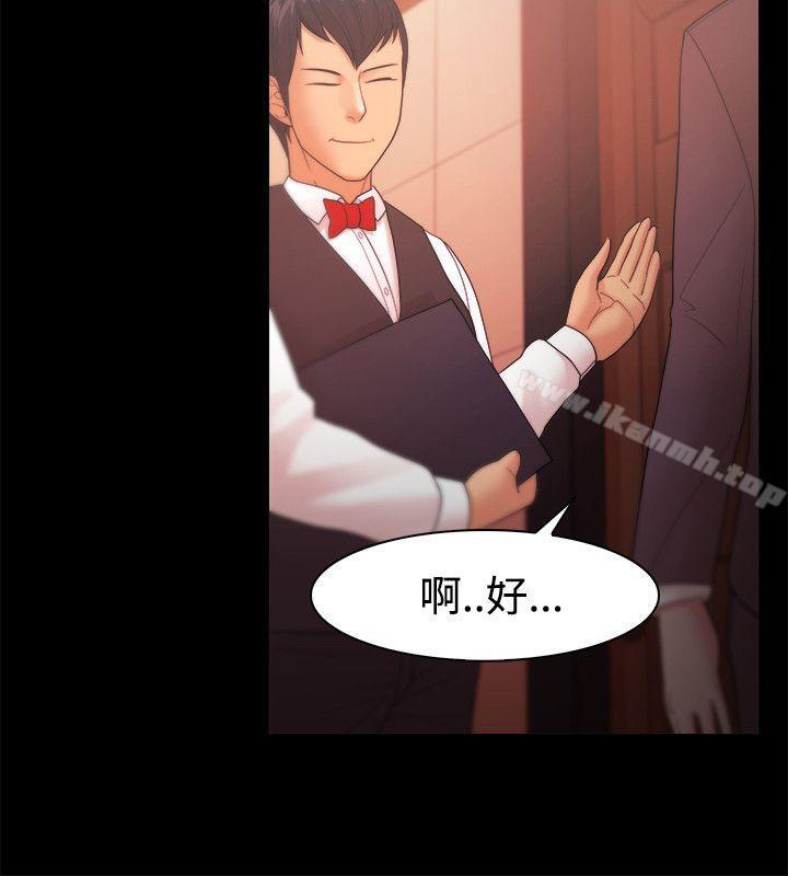 第24话 - 第4.jpg页