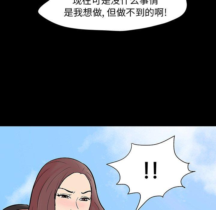 第101话 - 第71.jpg页
