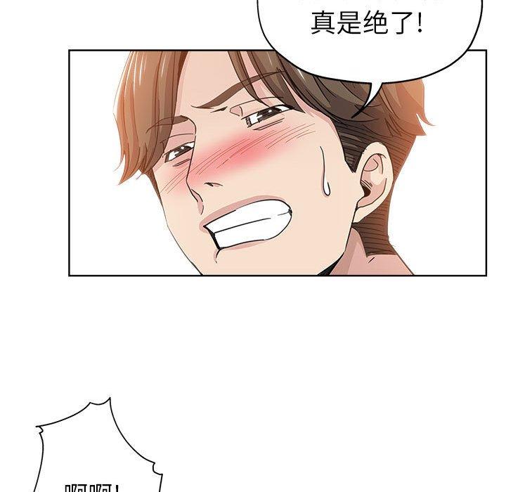 第 10 话 - 第27.jpg页