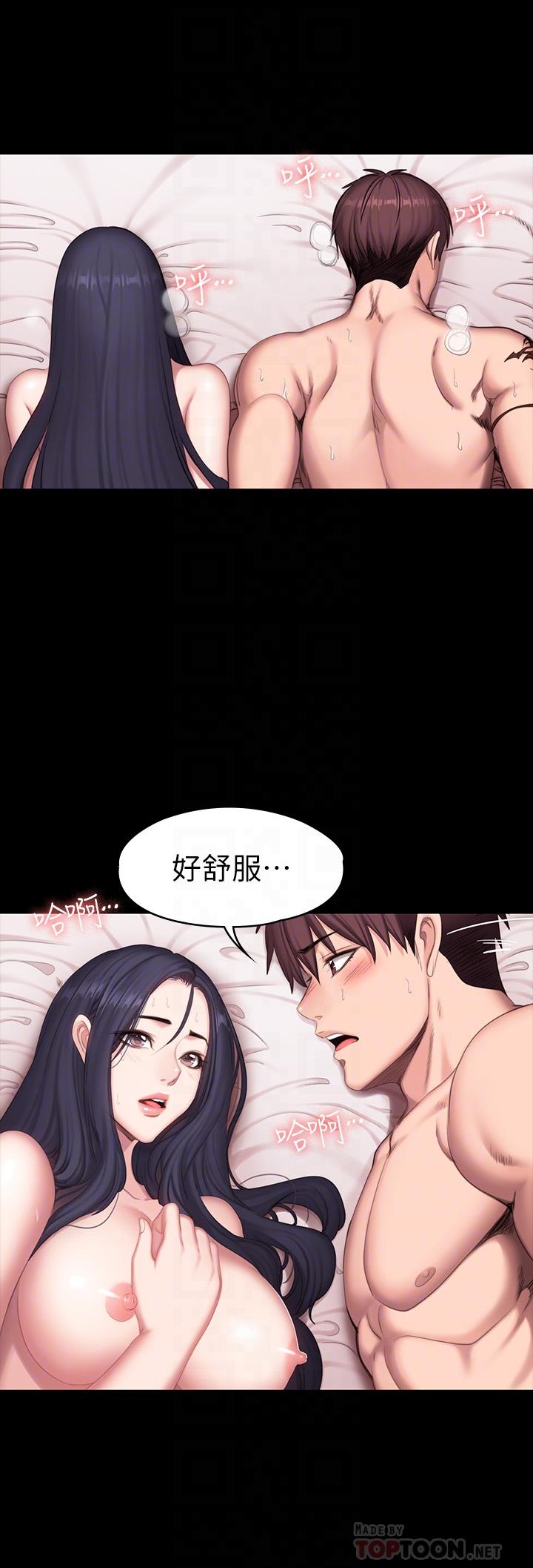 第71話-傑森悲劇收場的初戀 - 第18.jpg页