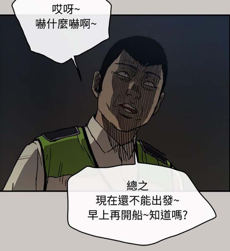 第 13 话 - 第5.jpg页
