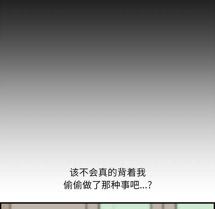 第 19 话 - 第162.jpg页