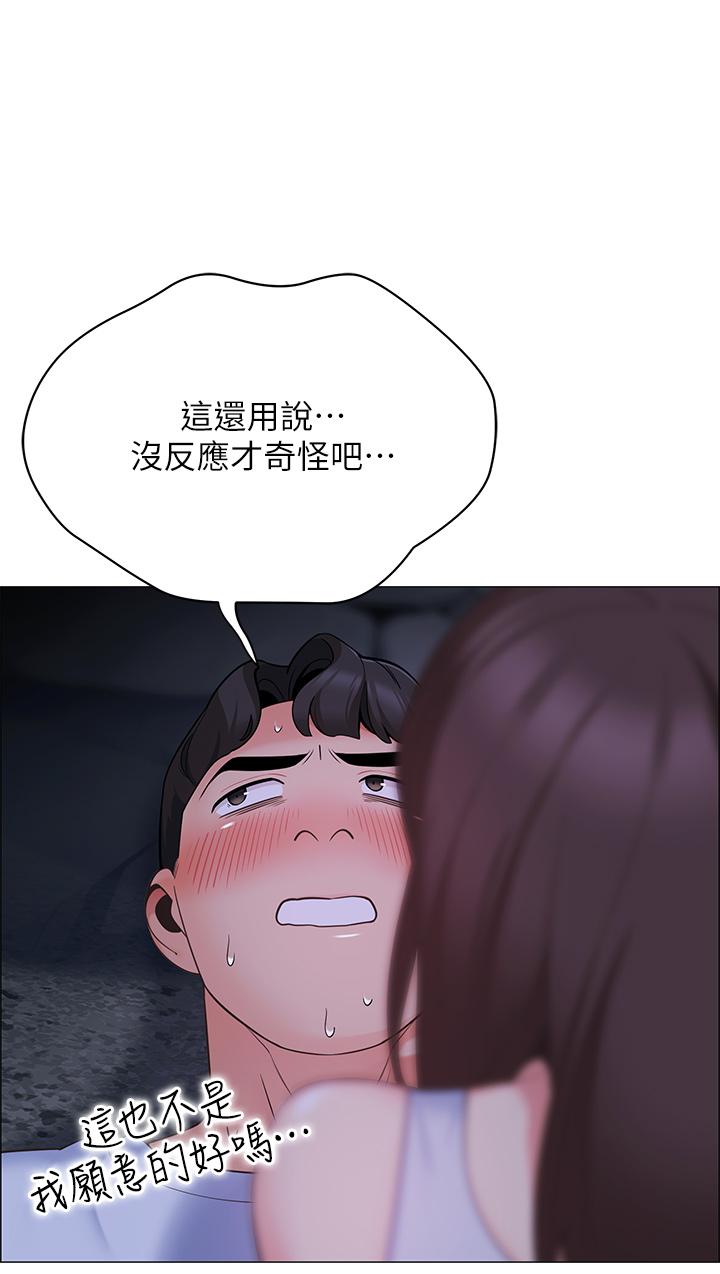 第9話-學妹變得好性感 - 第27.jpg页
