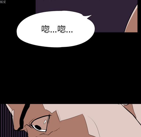 第 33 话 - 第75.jpg页