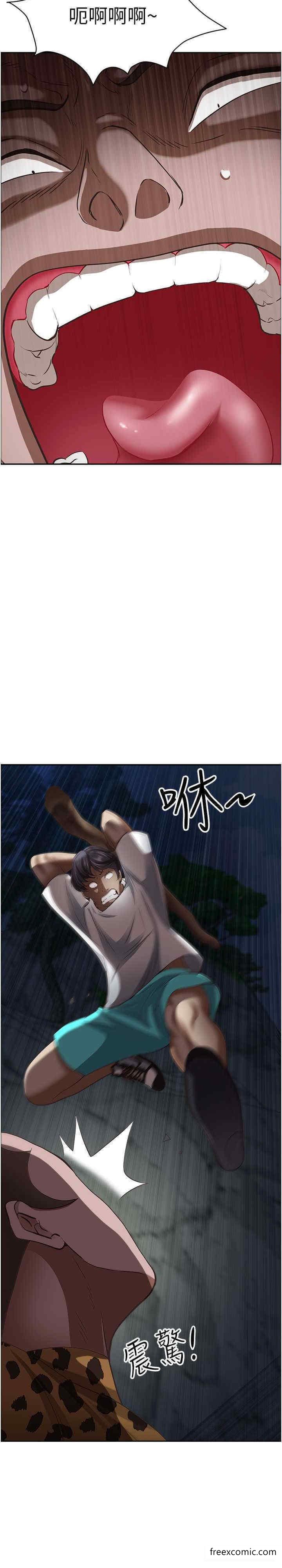 第116话-乖乖听话我就温柔点 - 第33.jpg页