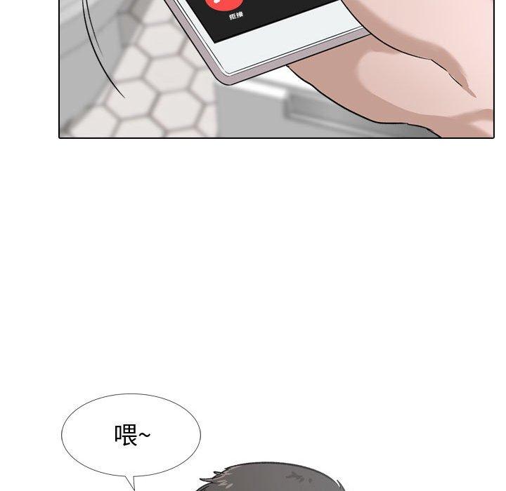 第 11 话 - 第77.jpg页