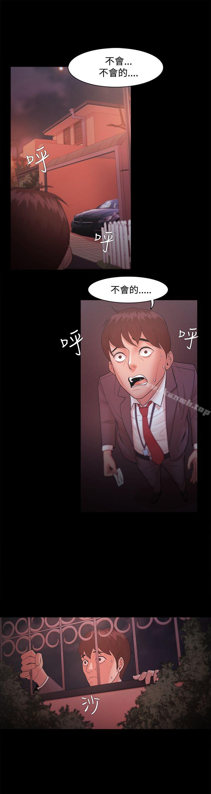 第18话 - 第27.jpg页