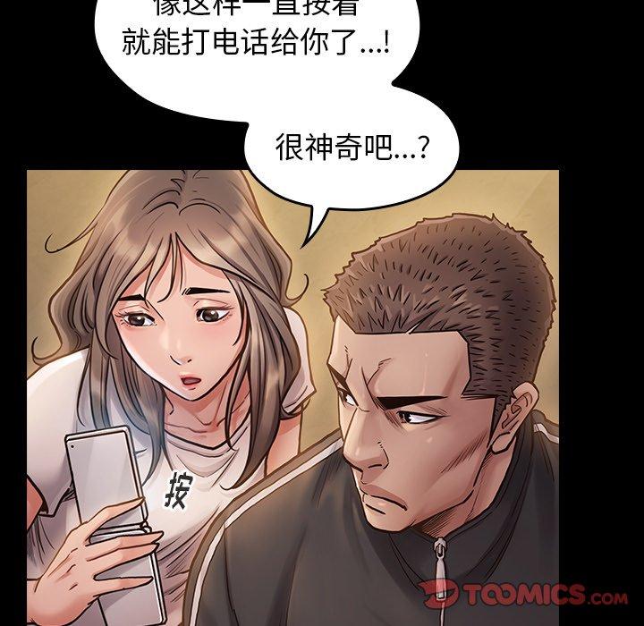 第11话 - 第60.jpg页