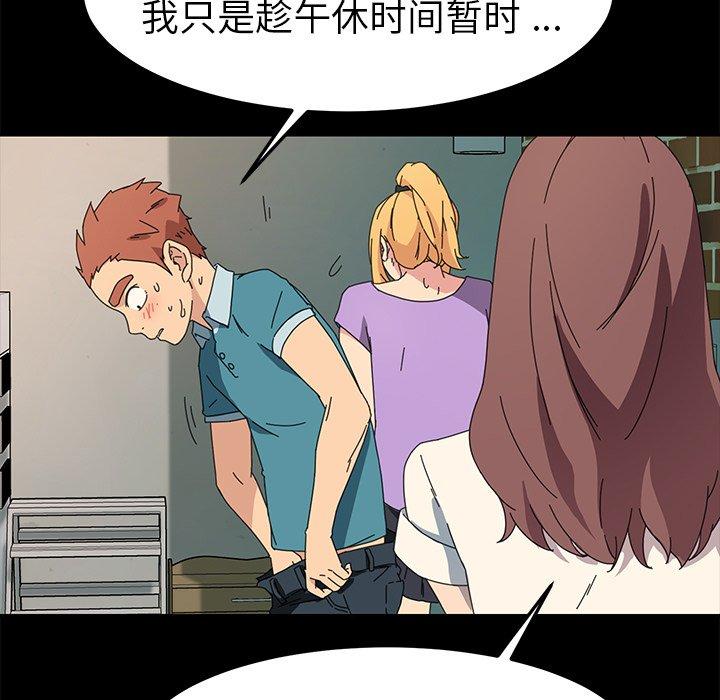 第70话 - 第128.jpg页