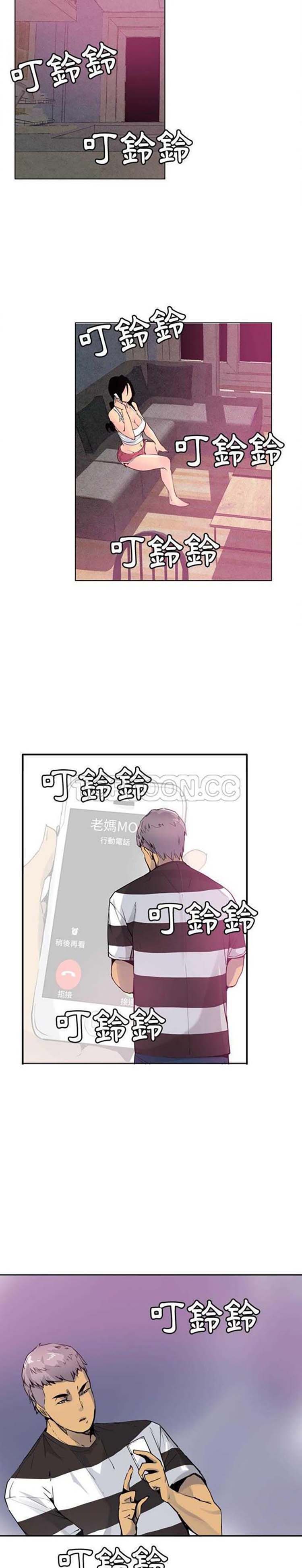 第 9 话 - 第14.jpg页
