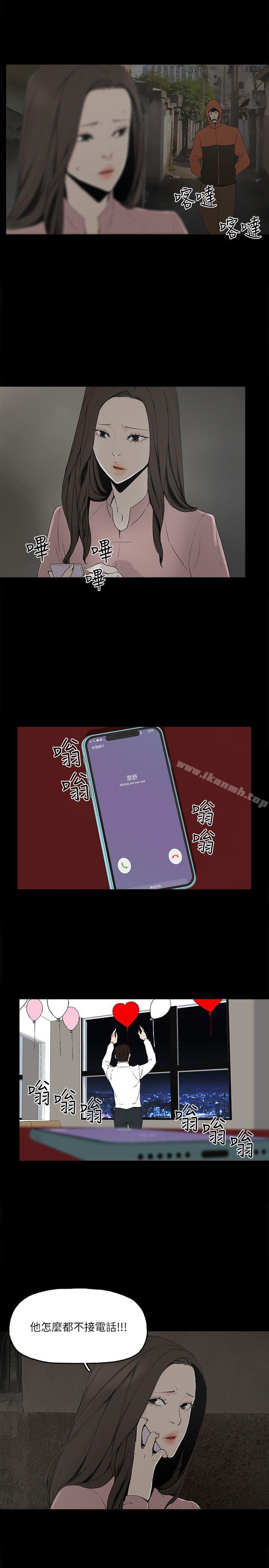 第2话-亲爱的，你今天好猛…! - 第16.jpg页