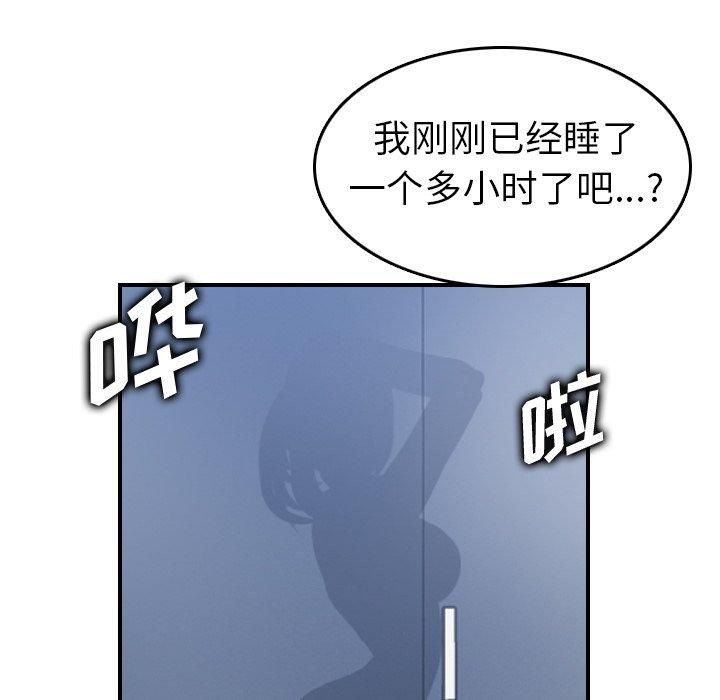 第31话 - 第89.jpg页
