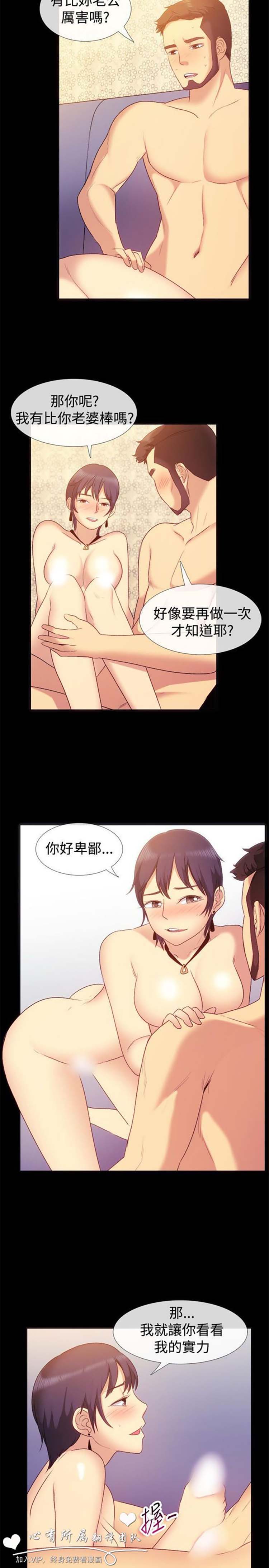第 56 话 - 第6.jpg页