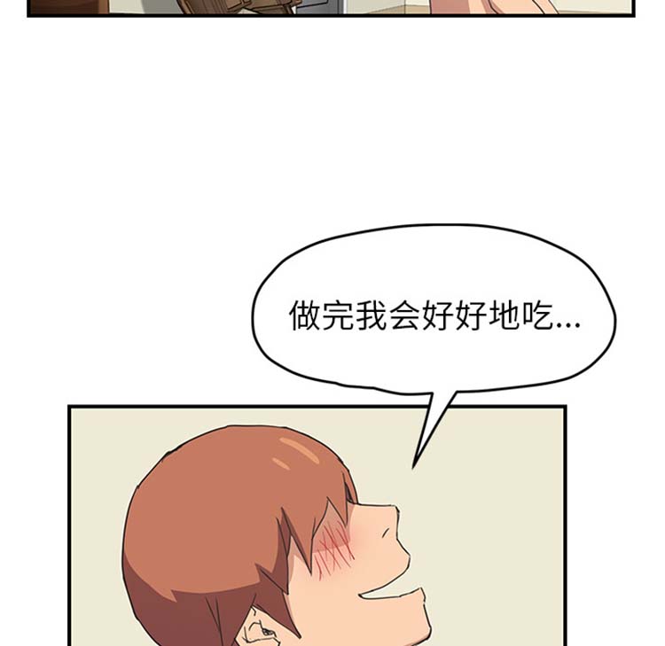 第 47 话 - 第63.jpg页