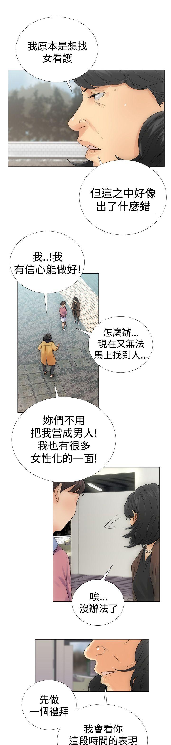 Preview - 第12.jpg页