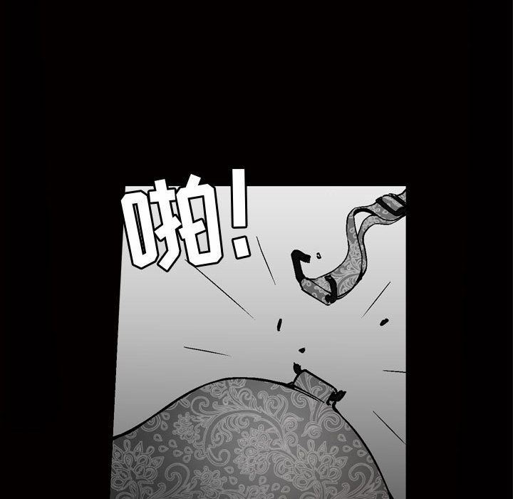 第8话 - 第32.jpg页