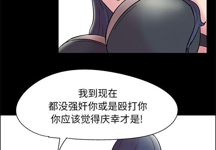 第8话 - 第2.jpg页