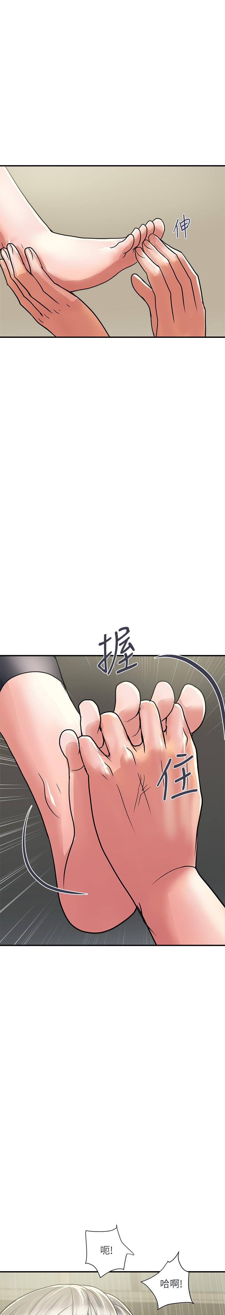 第33话-令人垂涎的身材 - 第26.jpg页