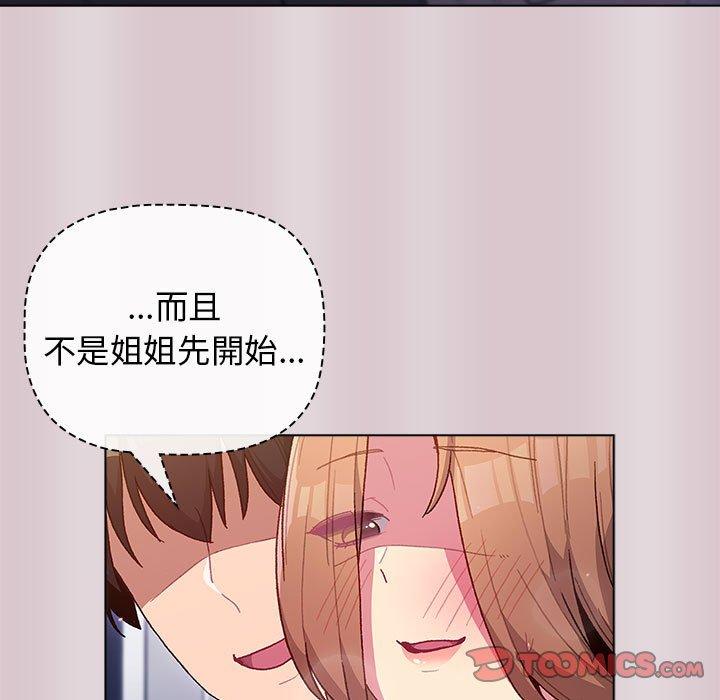 第34话 - 第27.jpg页