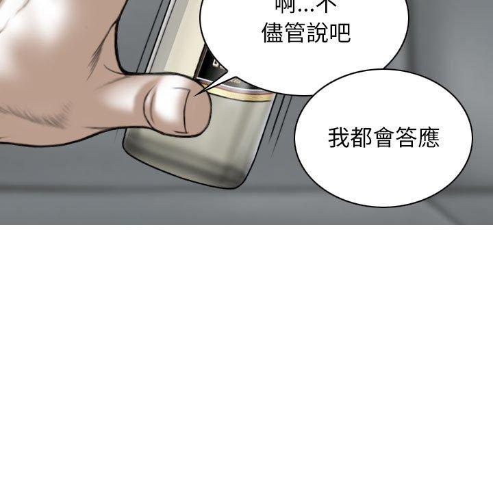 第26话 - 第113.jpg页