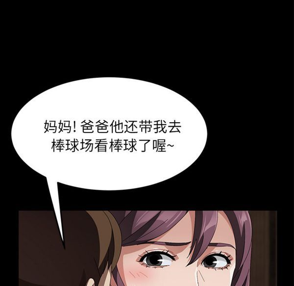 第 39 话 - 第102.jpg页