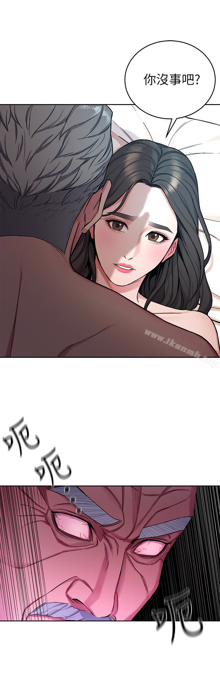 第28話-讓我送你一個難忘的夜晚 - 第5.jpg页