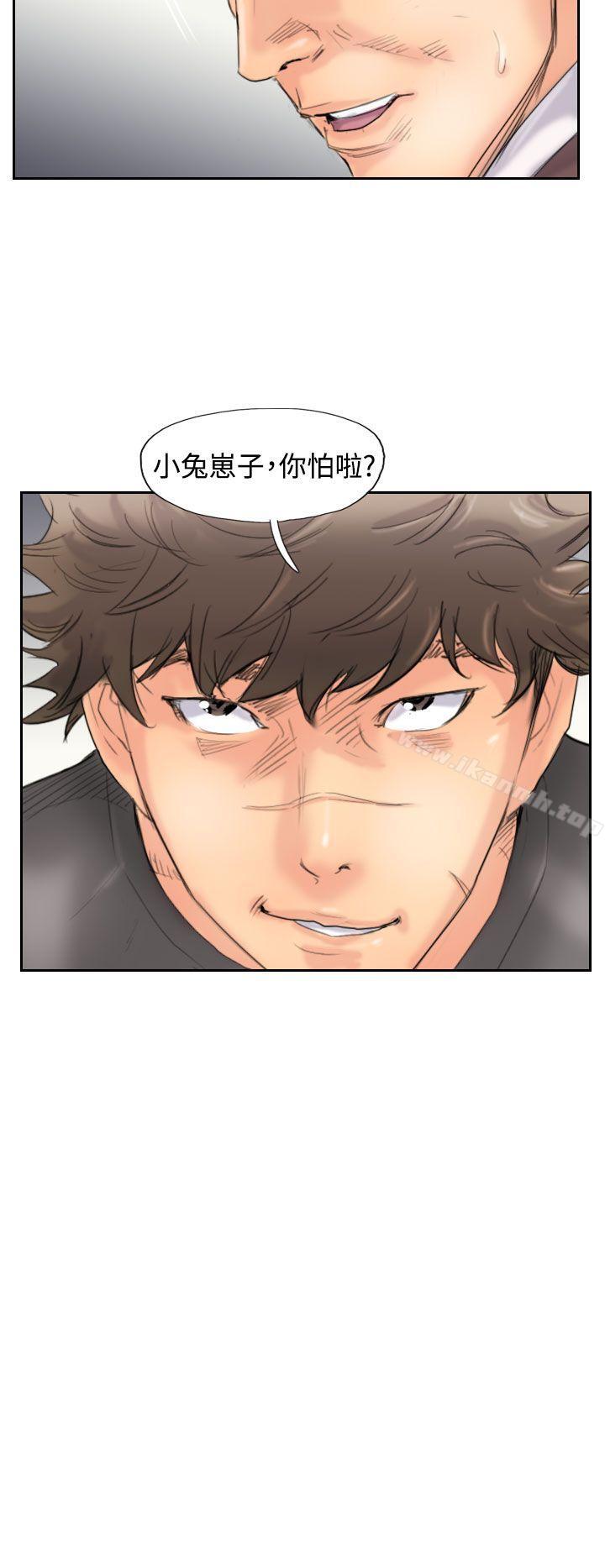 第44话 - 第32.jpg页