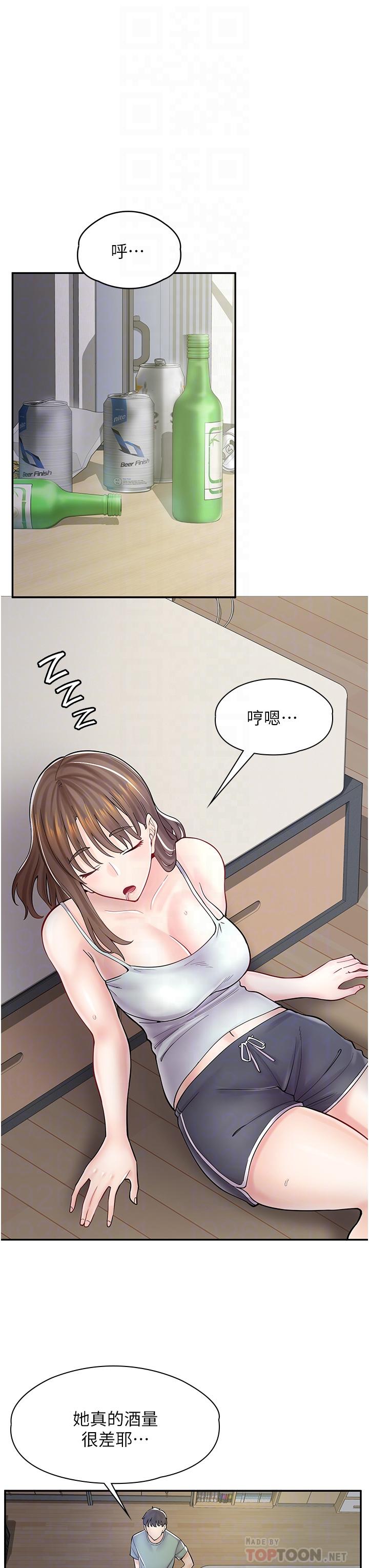 第6话-一览无余的深邃事业线 - 第10.jpg页