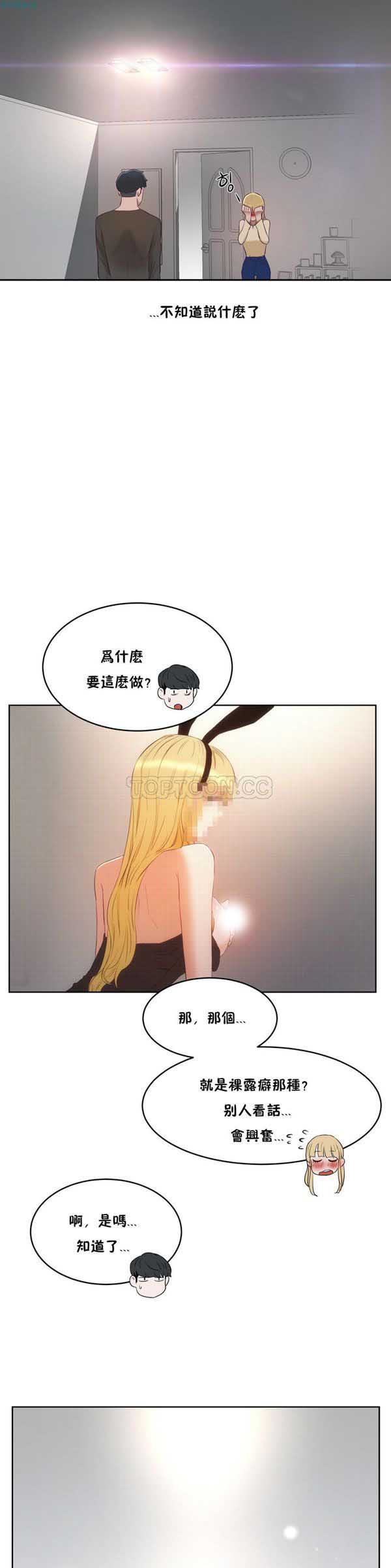 第 31 话 - 第30.jpg页