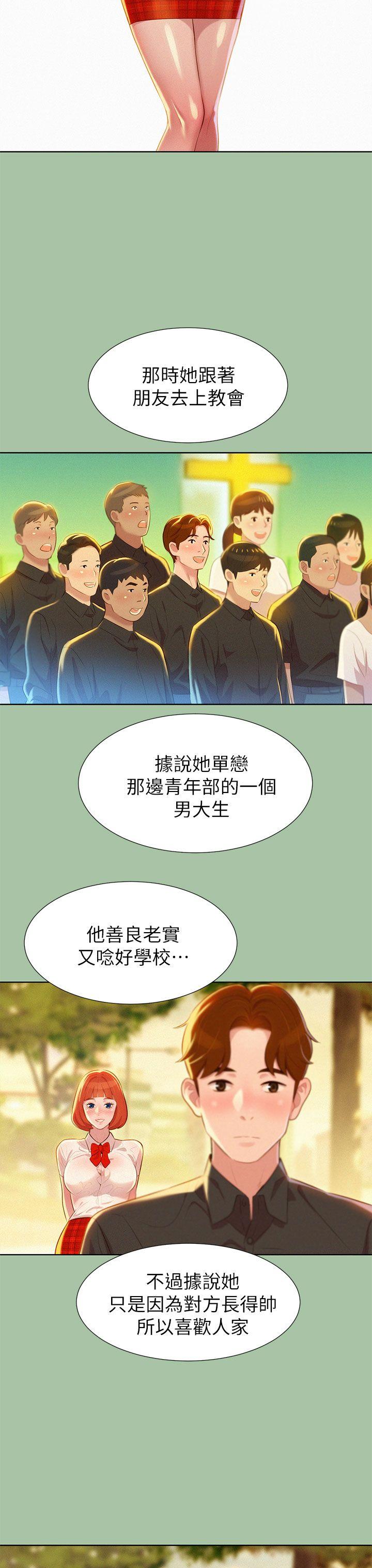 第5话 魔法的钥匙 - 第7.jpg页