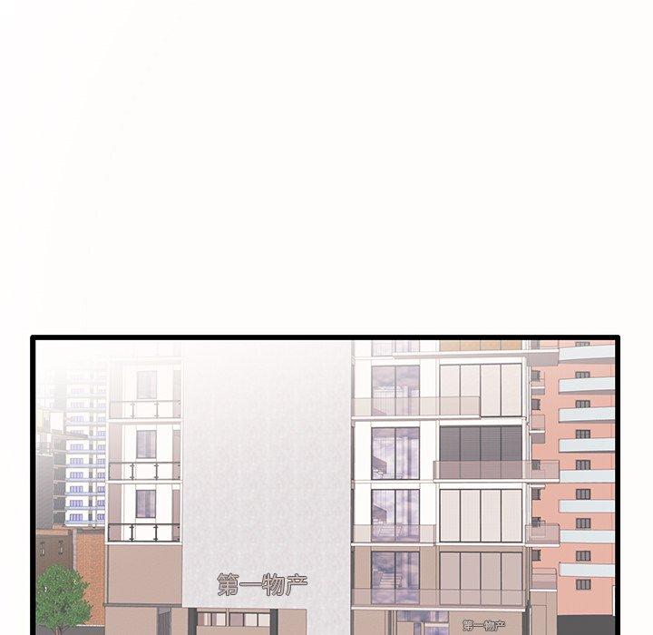第15话 - 第63.jpg页