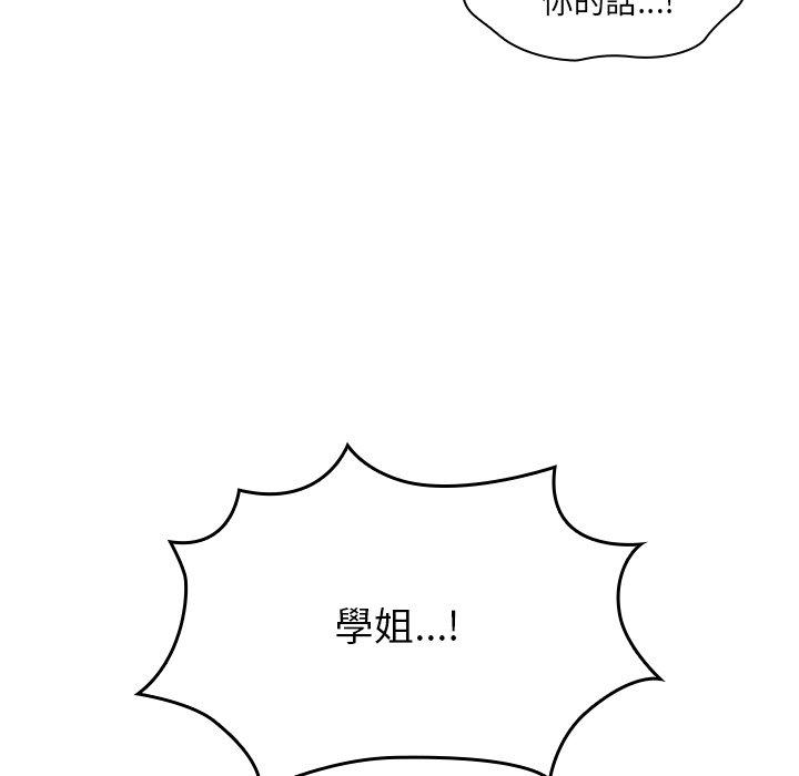第11話 - 第89.jpg页