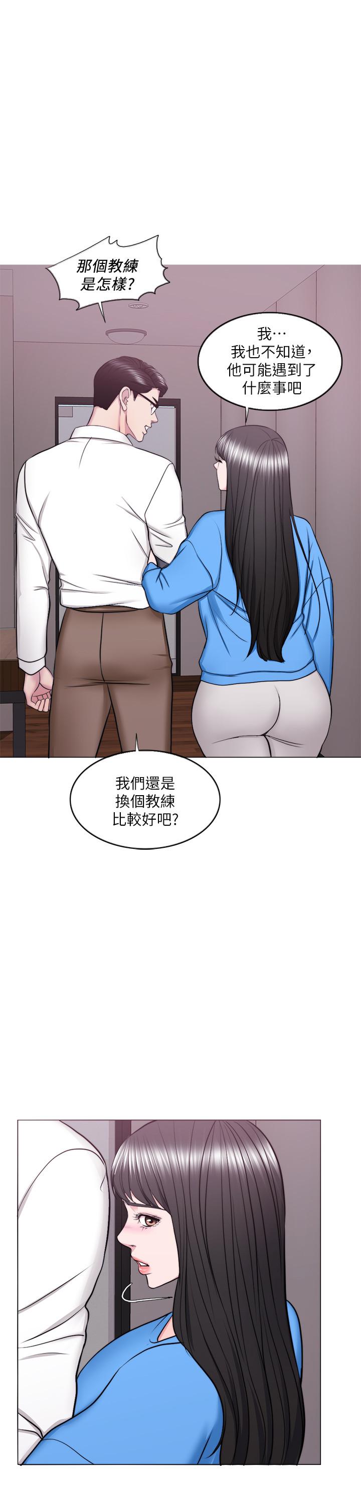 第34話-令人難堪的話 - 第7.jpg页