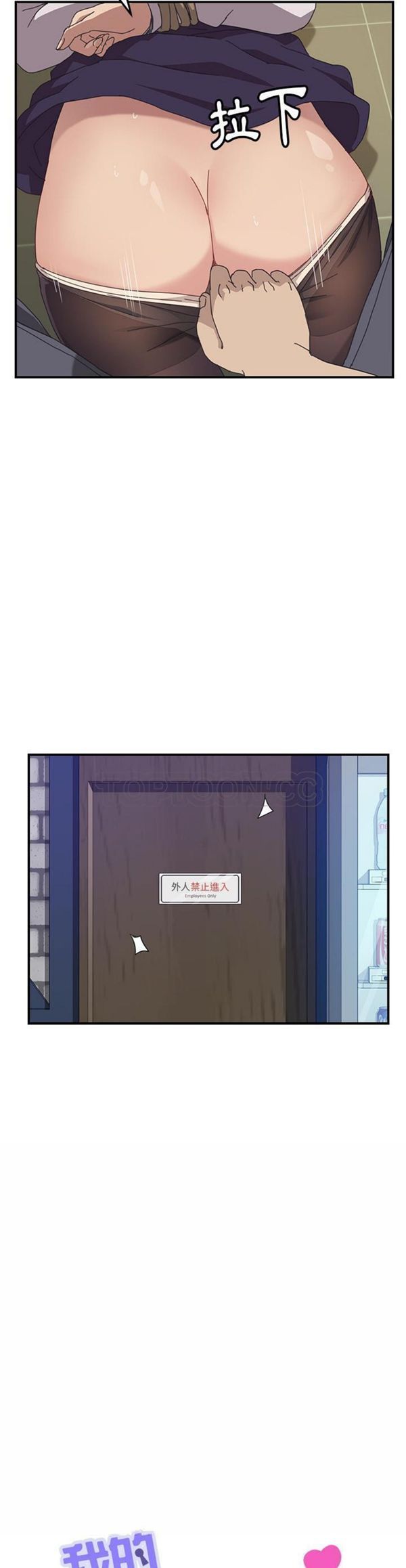 第 16 话 - 第2.jpg页