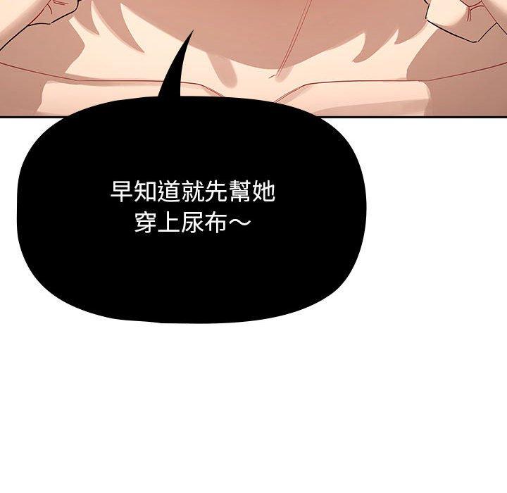 第98话 - 第38.jpg页