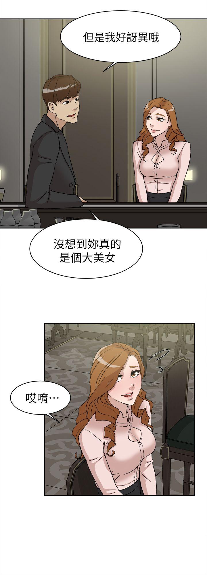 第 52 话 - 第4.jpg页