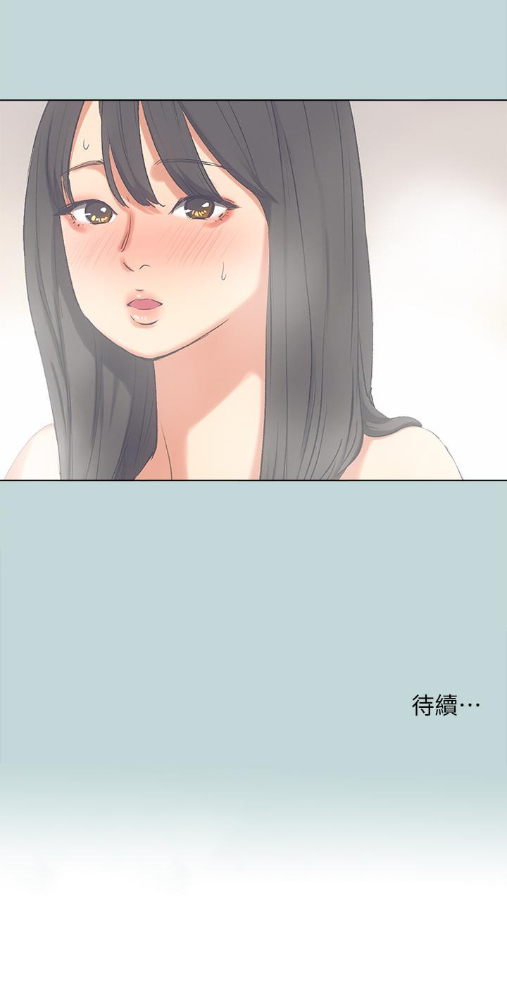 第99话-男女裸汤初体验 - 第27.jpg页