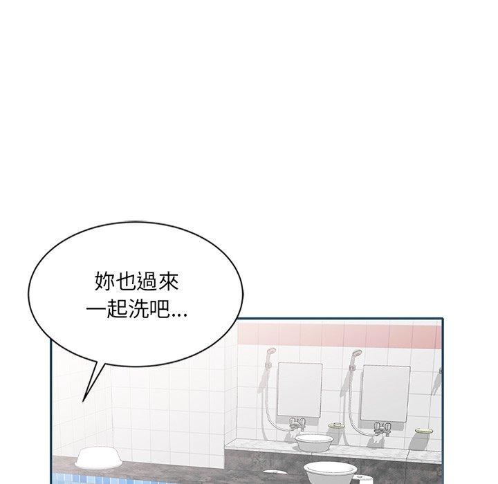 第27话 - 第85.jpg页